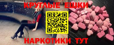 MDMA Premium VHQ Ипатово