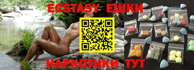 MDMA Premium VHQ Ипатово