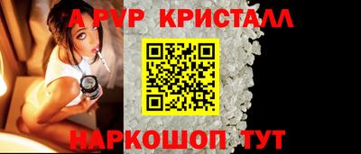 кокаин Бийск