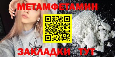 MDMA Premium VHQ Ипатово