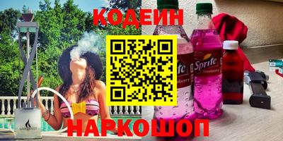 наркотики Ирбит