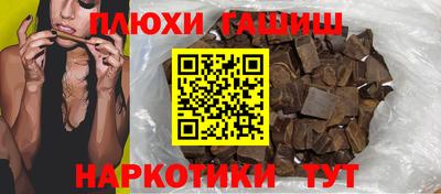 PSILOCYBIN Беслан