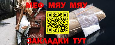 прущая мука Берёзовский