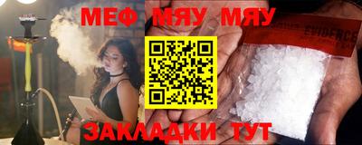 прущая мука Берёзовский