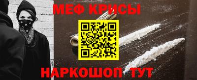 кокаин Бийск