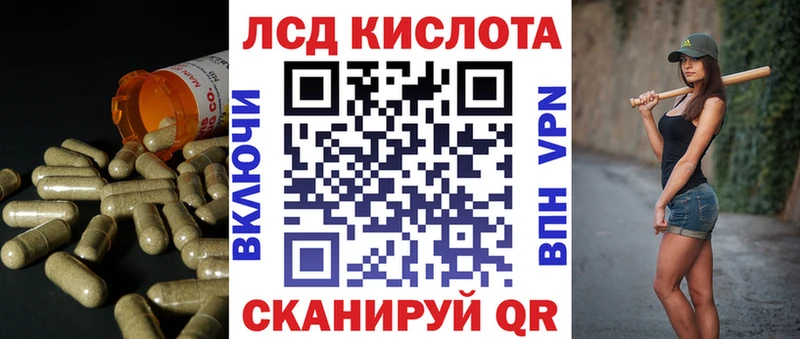 ОМГ ОМГ ТОР  Чайковский  ЛСД экстази кислота 
