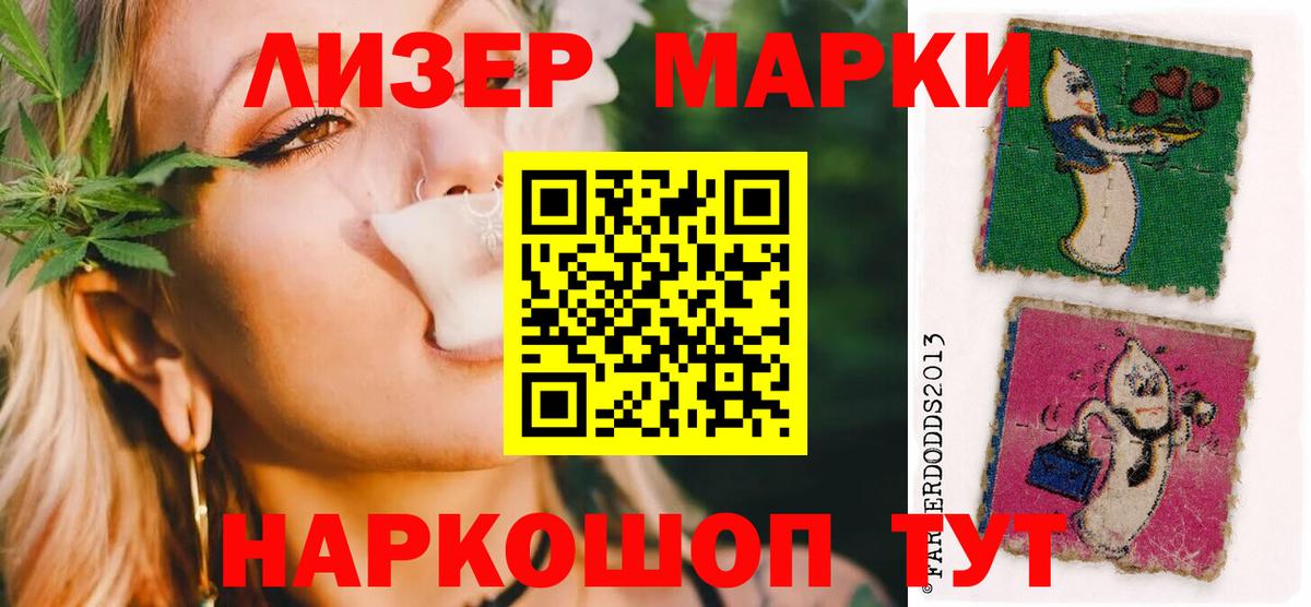 LSD-25 экстази ecstasy Чайковский