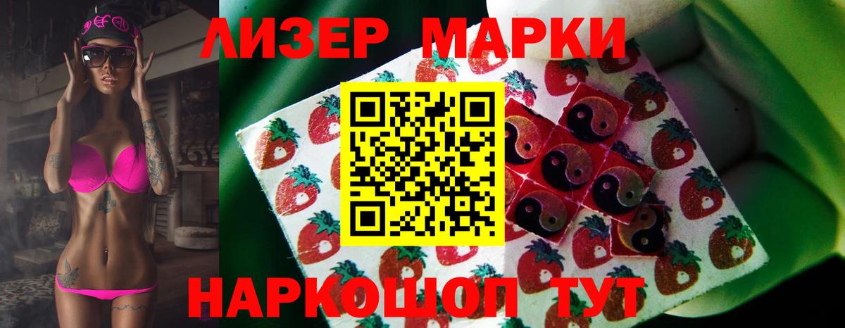 OMG онион  LSD-25 экстази кислота  ЛСД экстази  Чайковский  Вход с VPN  LSD-25 экстази ecstasy 