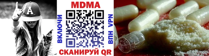 МДМА crystal наркошоп маркетплейс какой сайт Чайковский