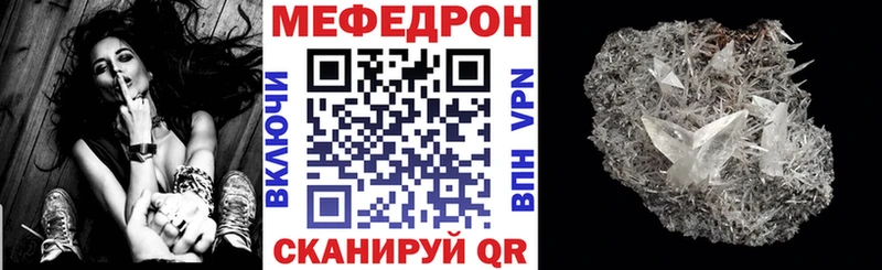 где можно купить   Чайковский  МЕФ мука 