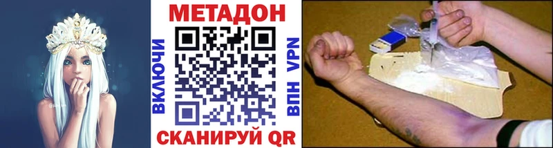 Метадон мёд  Чайковский 