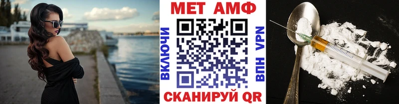 Первитин Декстрометамфетамин 99.9%  Чайковский 