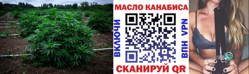 ТГК концентрат  Чайковский 