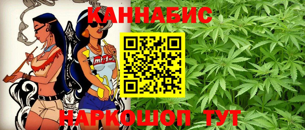 Марихуана Ganja  МАРИХУАНА планчик  Чайковский  Шишки марихуана марихуана 