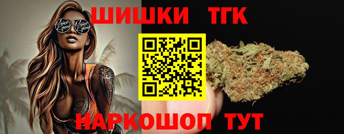 Бошки марихуана конопля Чайковский